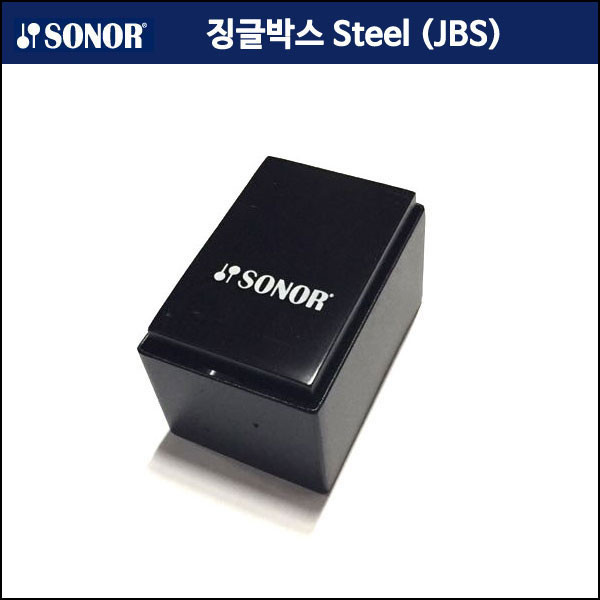 Sonor  징글박스 Steel JBS