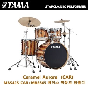 Tama 타마 Starclassic (스타클래식) Performer(퍼포머) 드럼세트 5기통 Caramel Aurora 색상 베이스 탐홀더 방식 (B22/T10,12,16, 14) 하드웨어별도 MBS42S-CAR+MBSS65