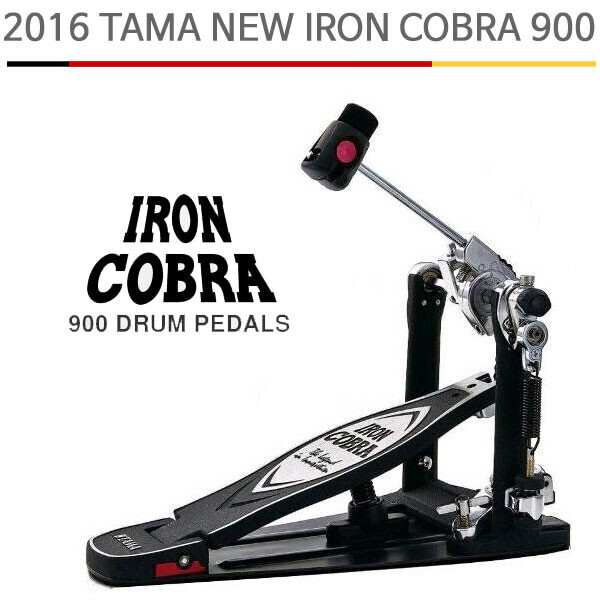 Tama 타마  Iron Cobra  페달 (Power Glide)HP900PN,HP900PWN-싱글,더블-